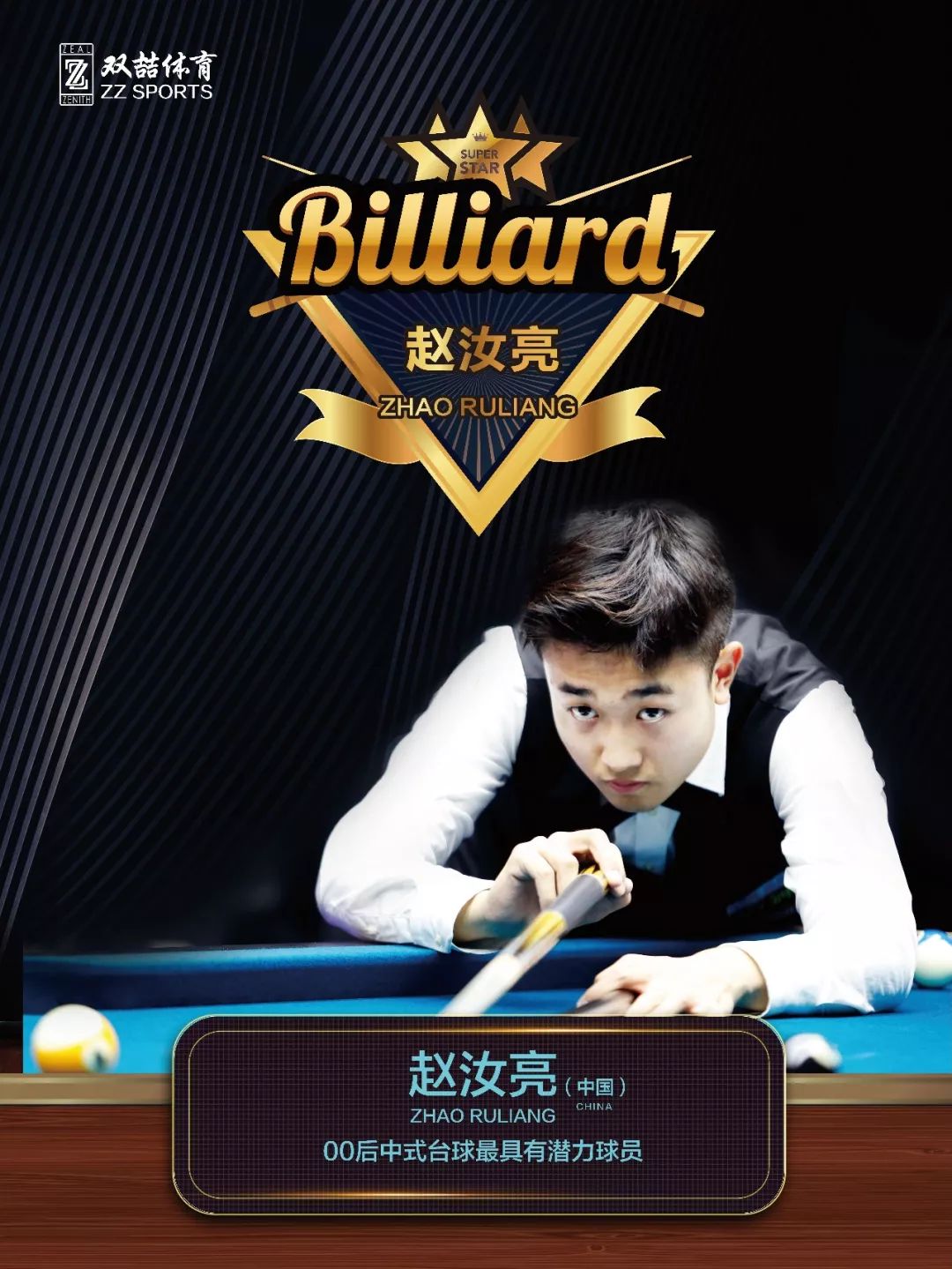 不仅是对个 不仅是对个