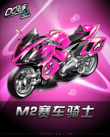 人在赛季中 人在赛季中