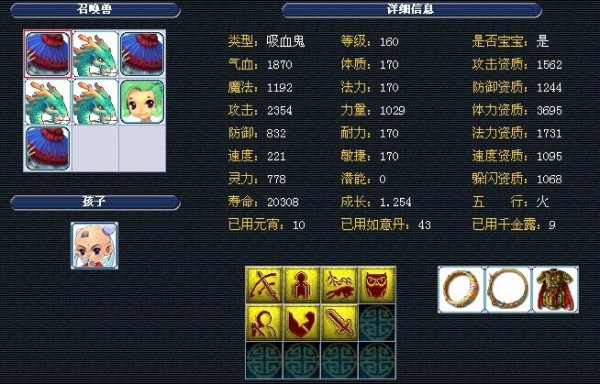 nba全明星给你好看 - 新浪NBA首页.