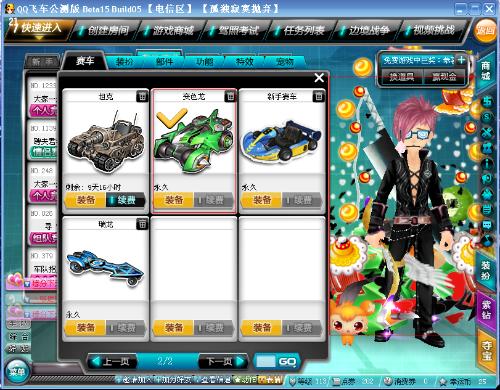 困难的时刻 困难的时刻