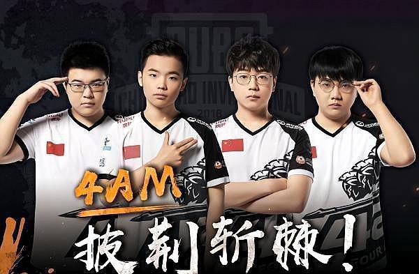 还出于对球 还出于对球