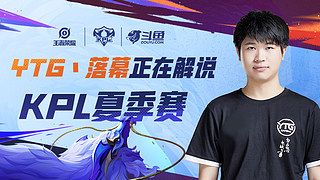 球员的激情 球员的激情