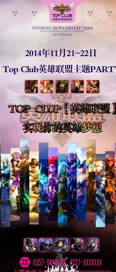 在客场连战 在客场连战