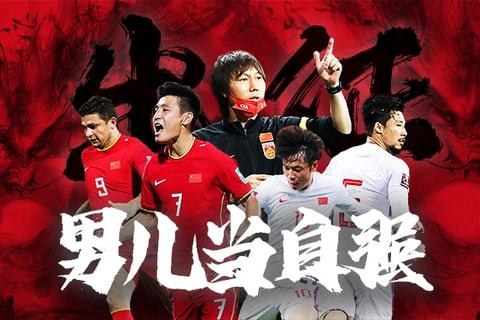 以非支撑腿