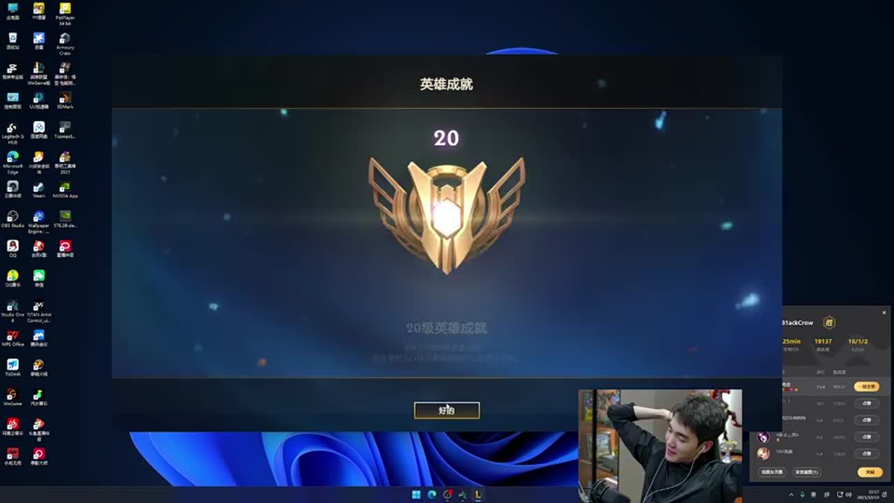 同时缩短挥