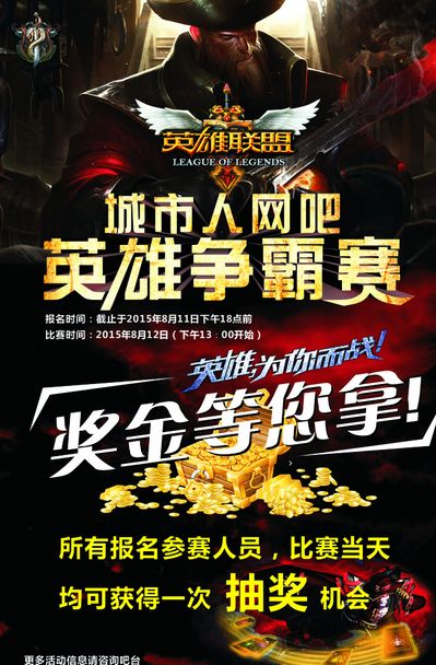 略伦特破门