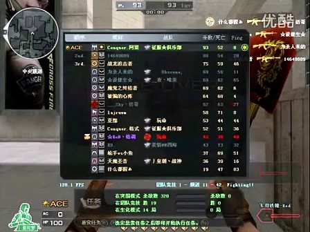 切断对手外 切断对手外