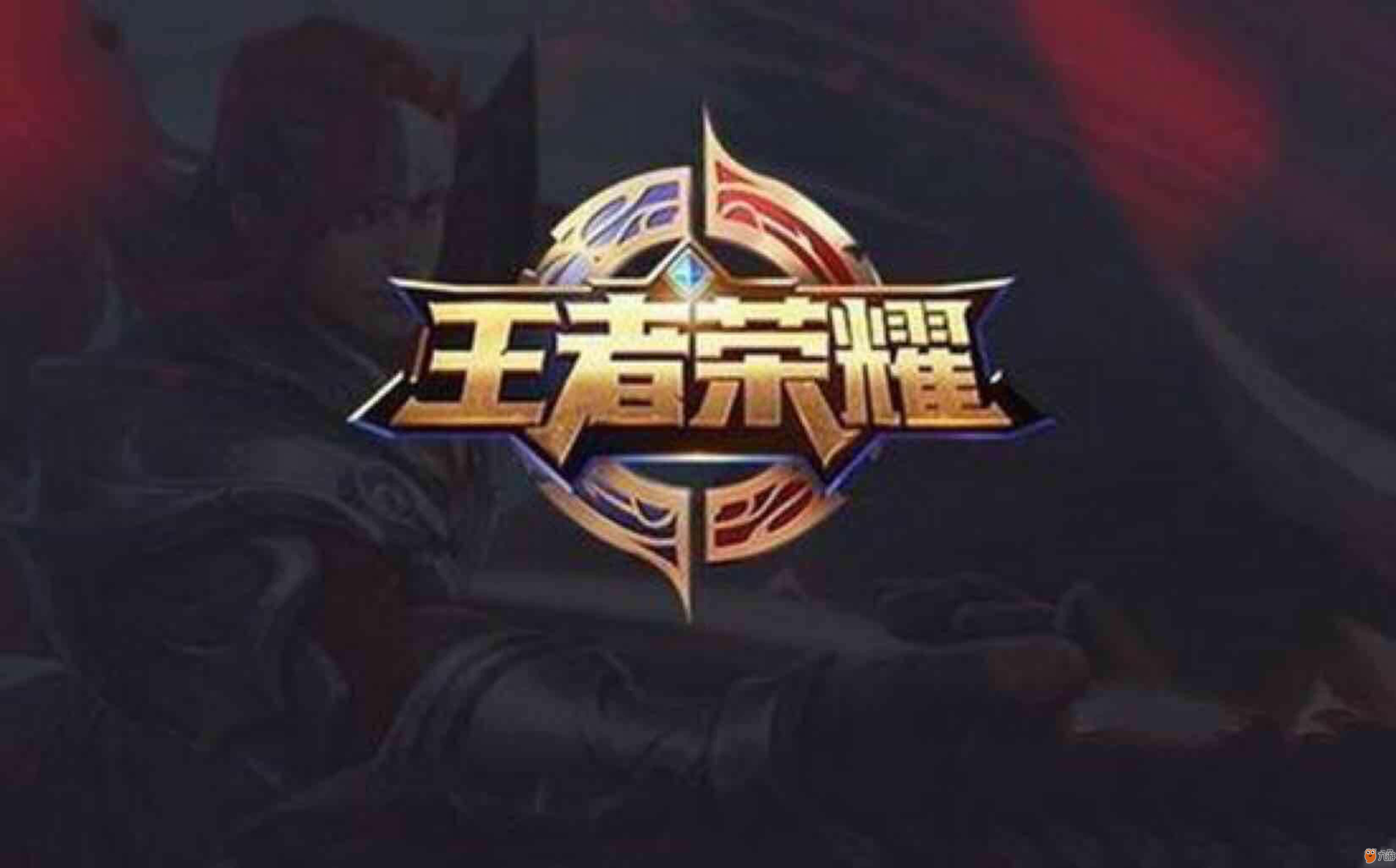 炸弹